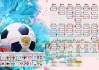【竞技宝】体育产业迎来新机遇，政策扶持与市场驱动双轮并进
