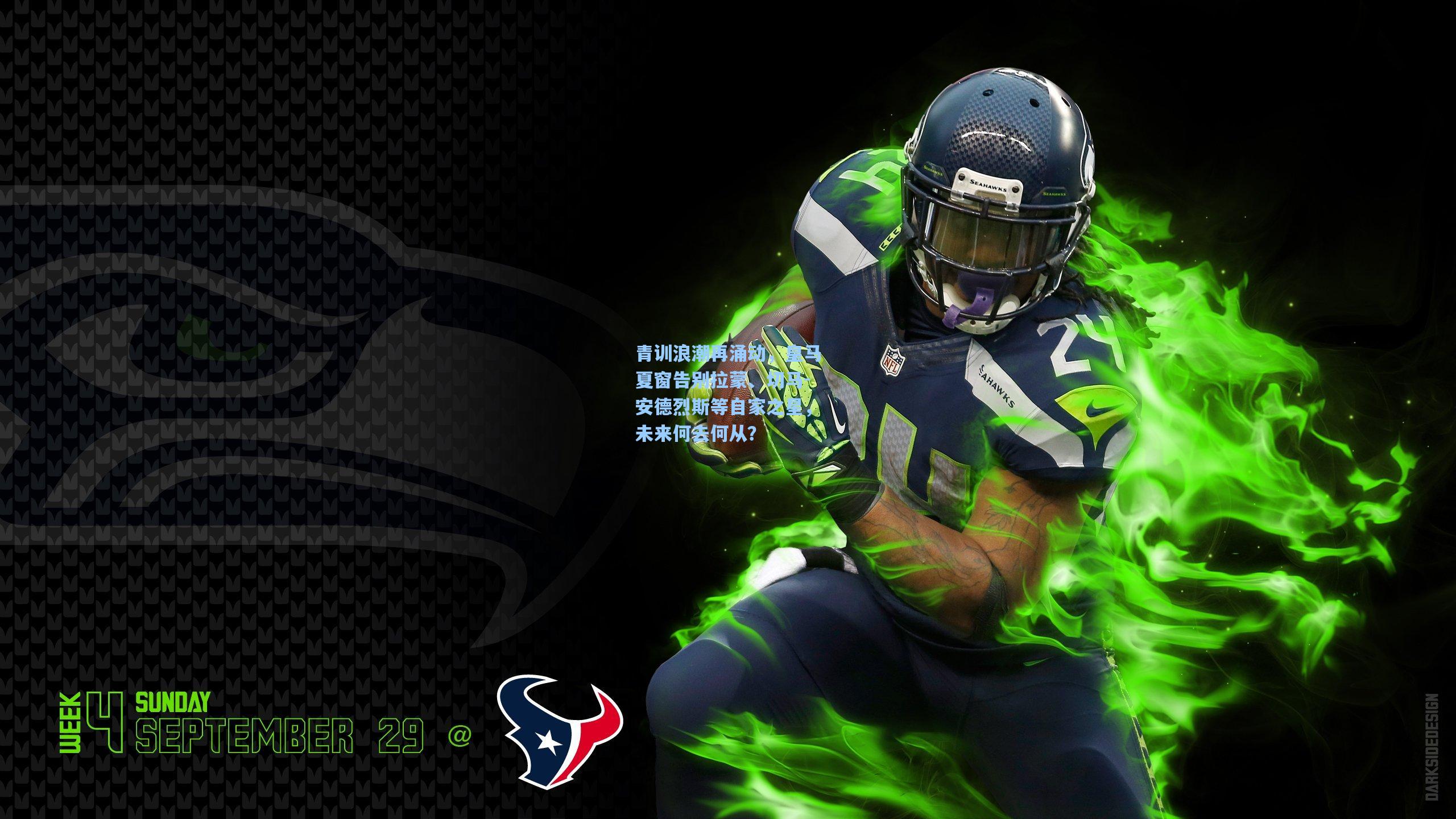 青训浪潮再涌动，皇马夏窗告别拉蒙、切马-安德烈斯等自家之星，未来何去何从？